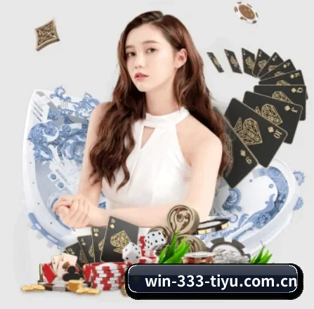 333体育app APP 界面